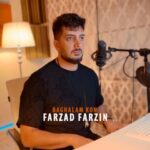 دانلود آهنگ فرزاد فرزین به نام بغلم کن